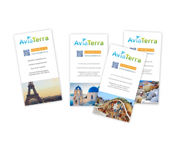 Листовка aviaterra